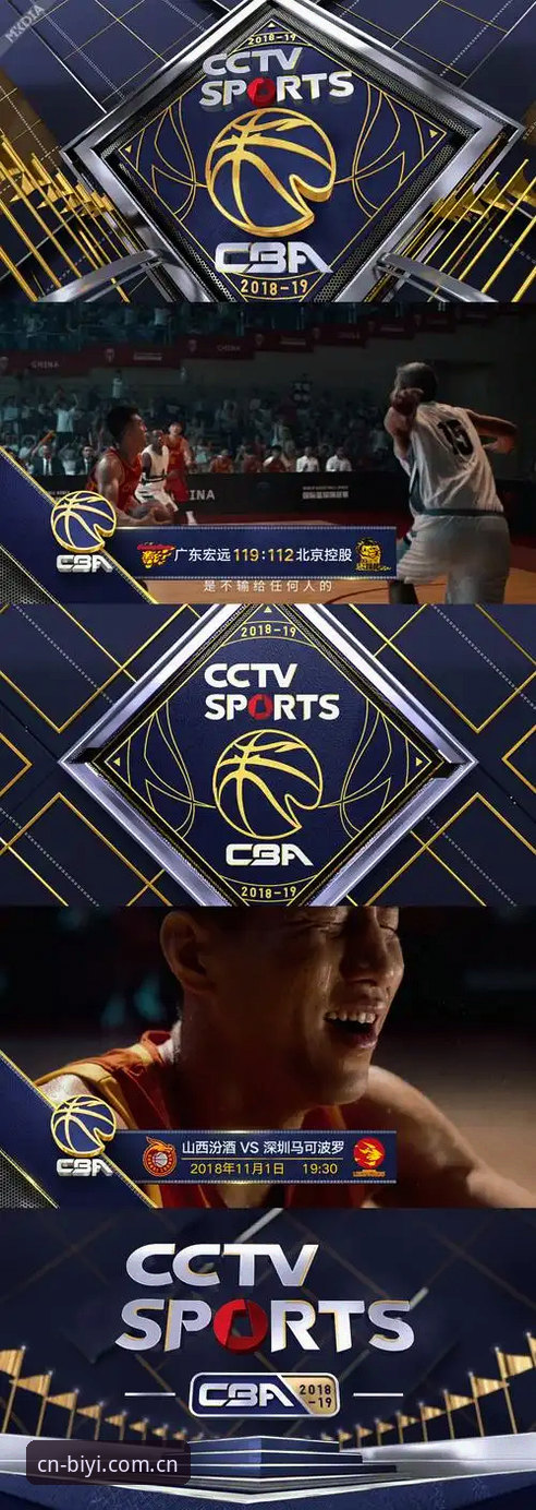 必一体育上着稳报告iOS版 - 必一体育官方网站 · 呼号 CN(中国)