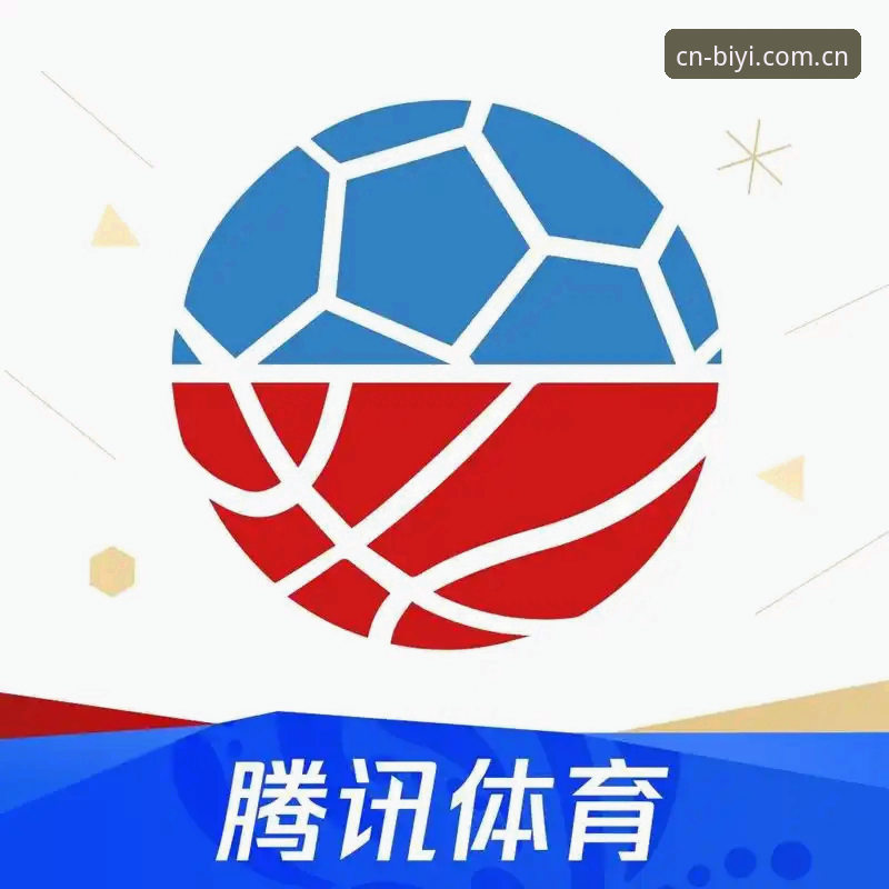 必一体育随身看赛事模块改版后，用户最该避开的三个误区——最新动态